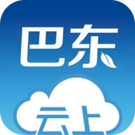 云上巴东