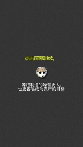 最后的曙光游戏