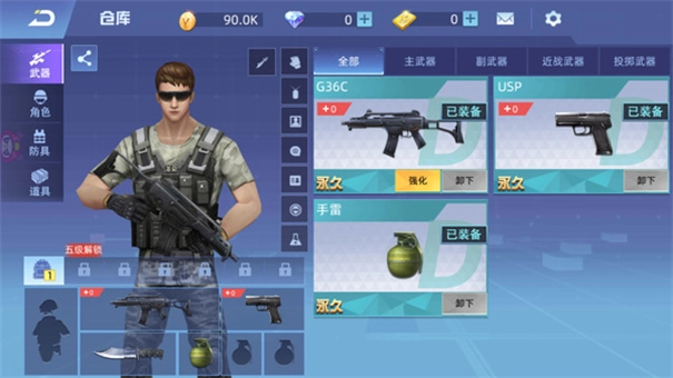 全民枪神边境王者安卓版下载