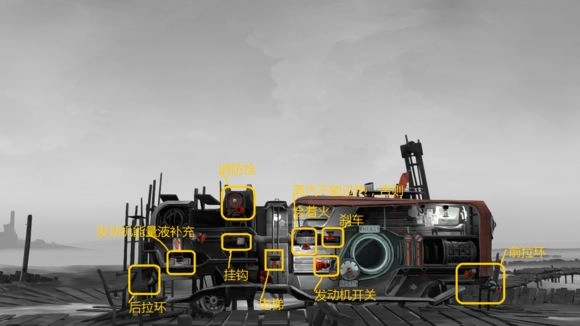 孤帆远航手机版(FAR: Lone Sails)