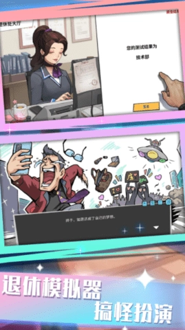 前进战斗小分队手游版下载