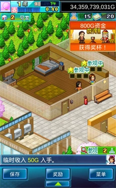 住宅梦物语-图1