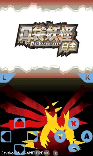 口袋妖怪白2安卓直装版图1