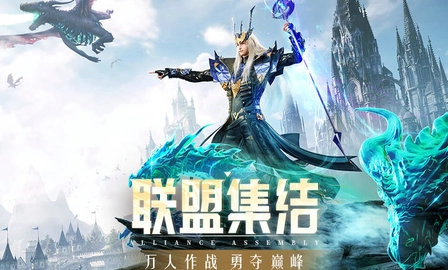 精灵盛典:黎明通用版图3