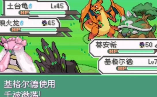 口袋妖怪绿宝石肉鸽汉化版(2)