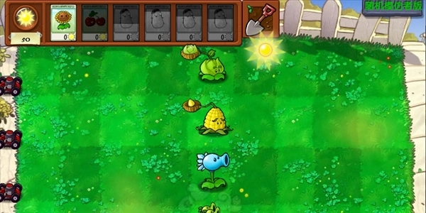 植物大战僵尸化学版