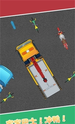 合成小汽车手机下载