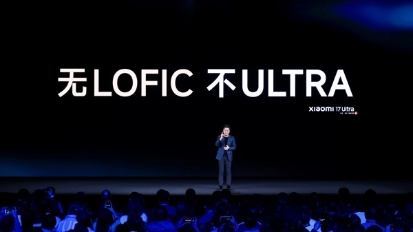 卢伟冰的预言已然应验！各大厂商的下一代Ultra机型将LOFIC技术列为标配