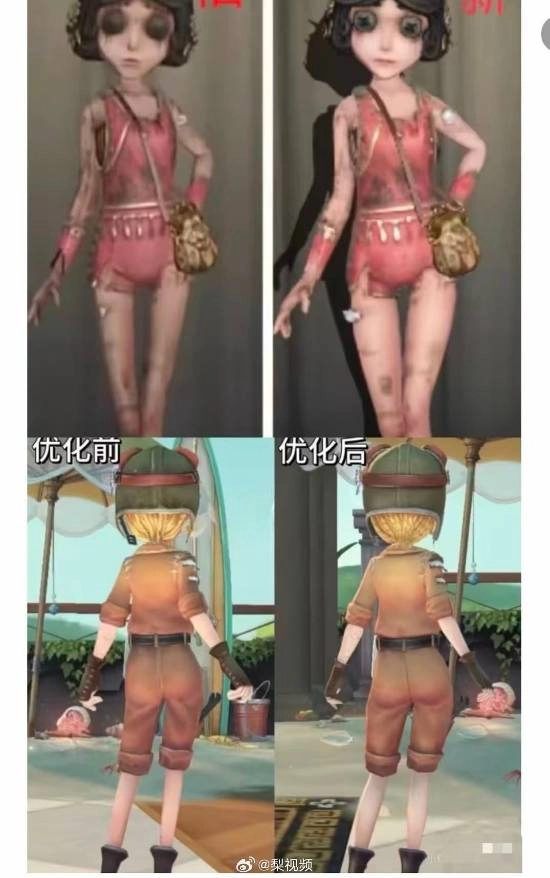 网易《第五人格》就女角色擦边争议作出回应：未对模型进行修改，视觉误差源于贴图问题