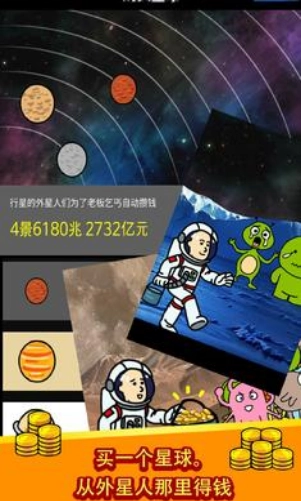 養(yǎng)乞丐截圖2