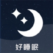 潮汐睡眠音乐手机免费版