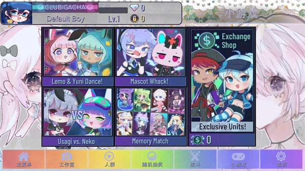 加查蝴蝶结版(3)