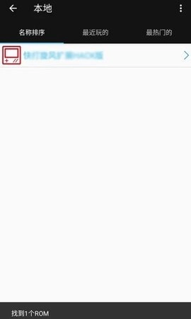 小霸王模拟器安卓下载