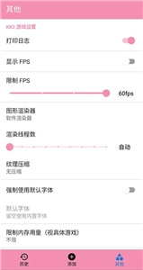 tyranor模拟器最新版