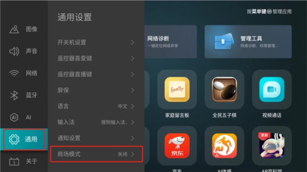 野草助手tv版(3)