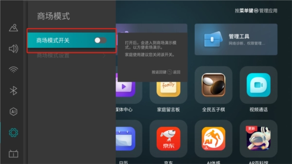 野草助手tv版(4)