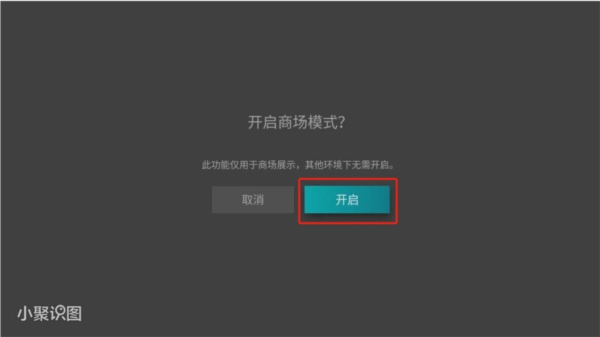 野草助手tv版(5)