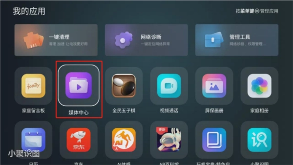 野草助手tv版(6)