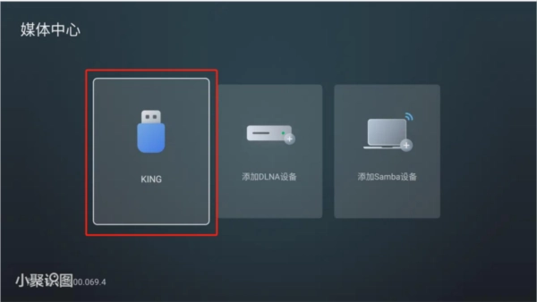 野草助手tv版(7)