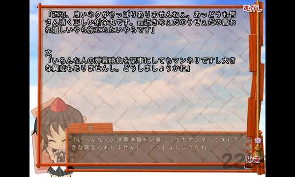 吉里吉里模拟器中文版(3)