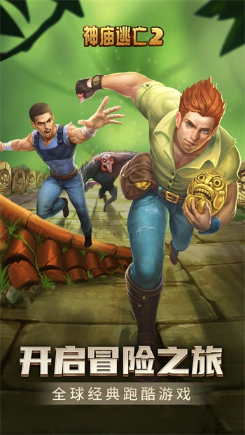 templerun2英文版图1