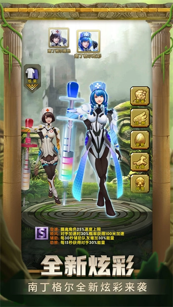 templerun2英文版图2