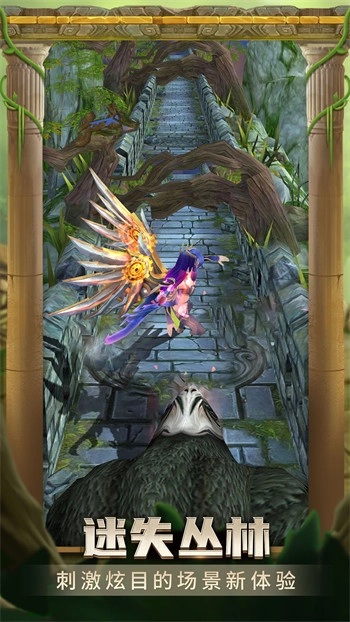 templerun2英文版图3