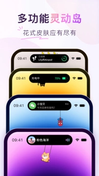 colorfulwidget小组件手机正版图3
