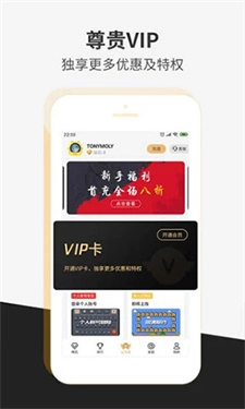 瞬玩族新版图3