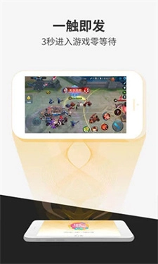 瞬玩族新版图2