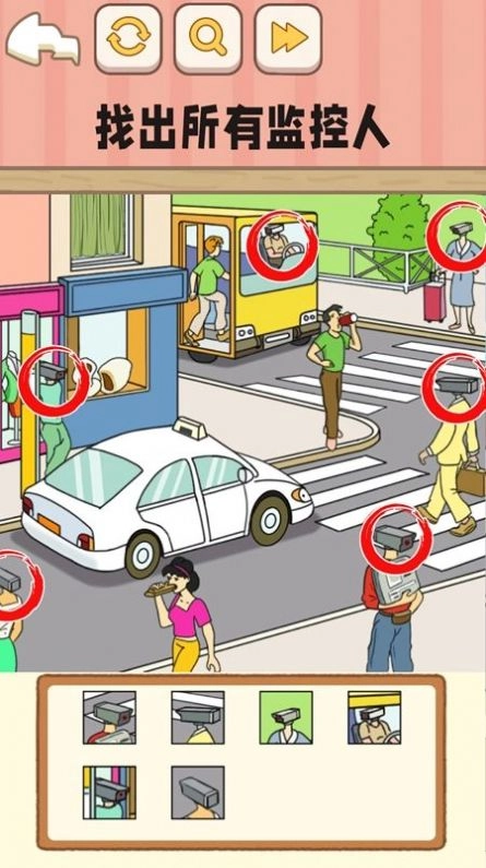 全民找不合理-图2