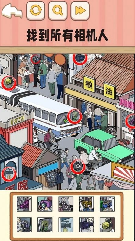 全民找不合理游戏图1