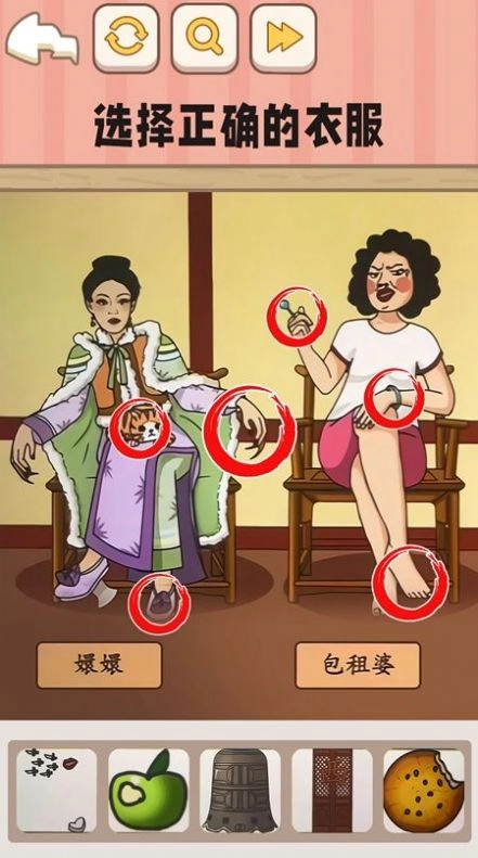 全民找不合理游戏图2