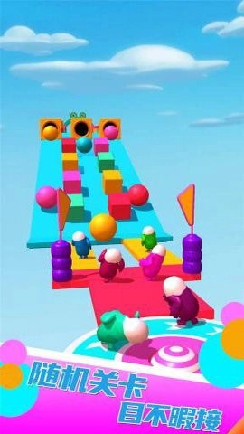 糖豆人大冲关免费下载