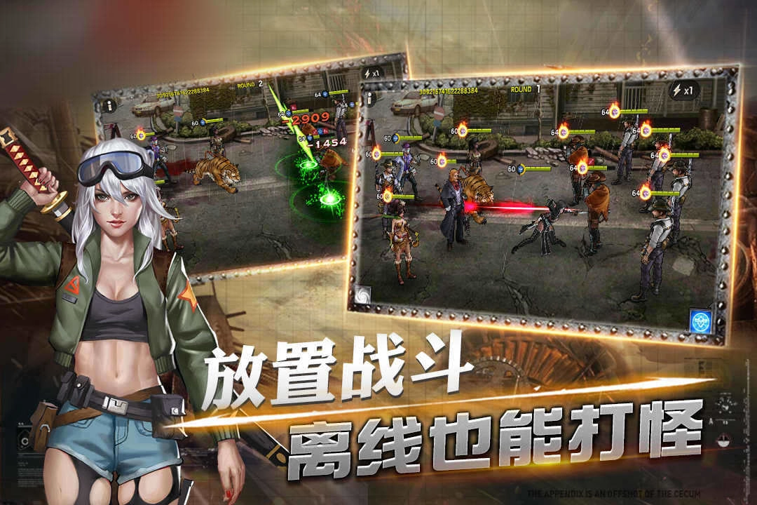 末日王者游戏免费