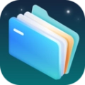 星空文件管家软件
