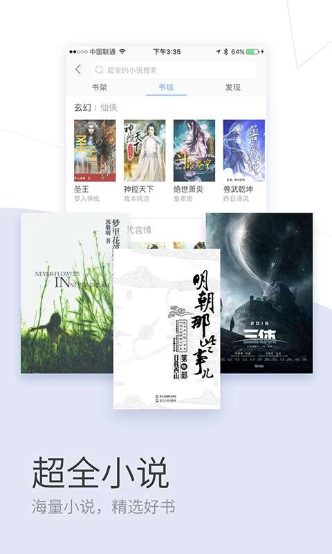 搜狗浏览器极速版