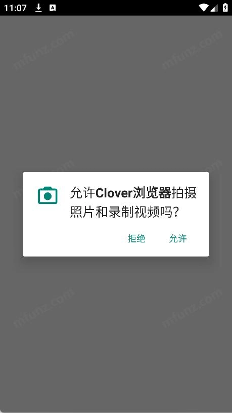 Clover浏览器图5