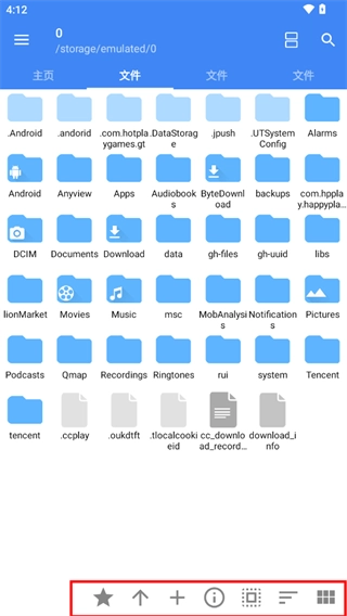 FV文件管理器免费下载