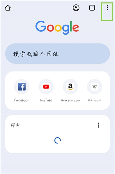 谷歌浏览器手机版