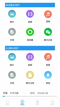 fing网络扫描仪