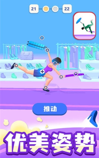 时尚大决斗游戏