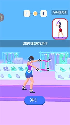 时尚大决斗游戏