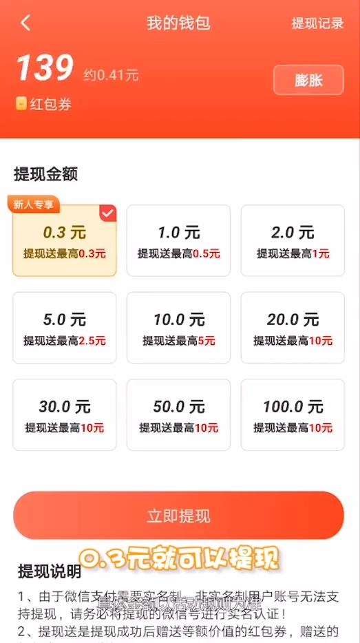 填空我最牛安卓版(3)