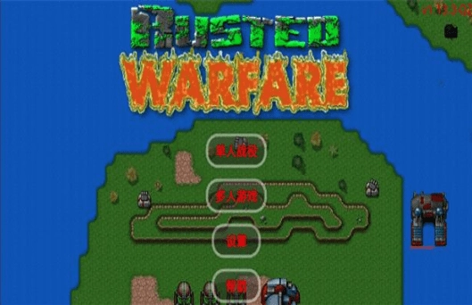 铁锈战争莱顿科技mod安卓免费版图1