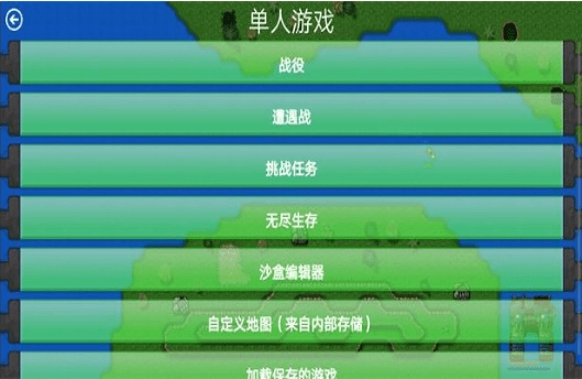 铁锈战争莱顿科技mod安卓免费版图3