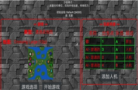 铁锈战争莱顿科技mod安卓免费版图2