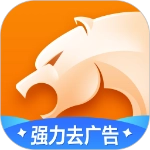 猎豹浏览器纯净版