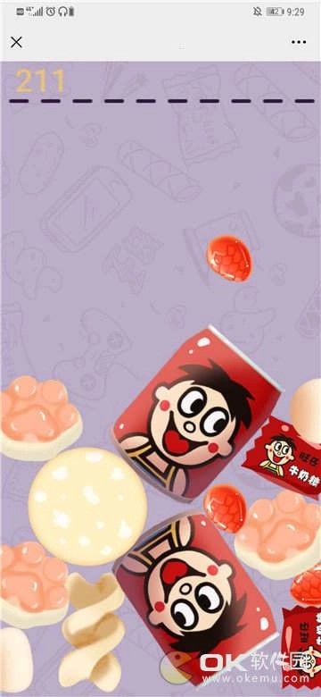 旺仔合成大作战纯净版(1)