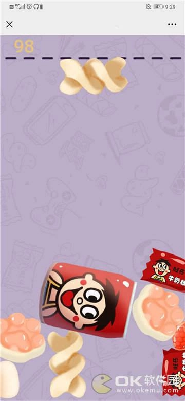 旺仔合成大作战纯净版(3)